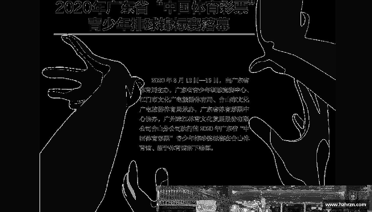 mk体育官网超越自我，荣耀青春